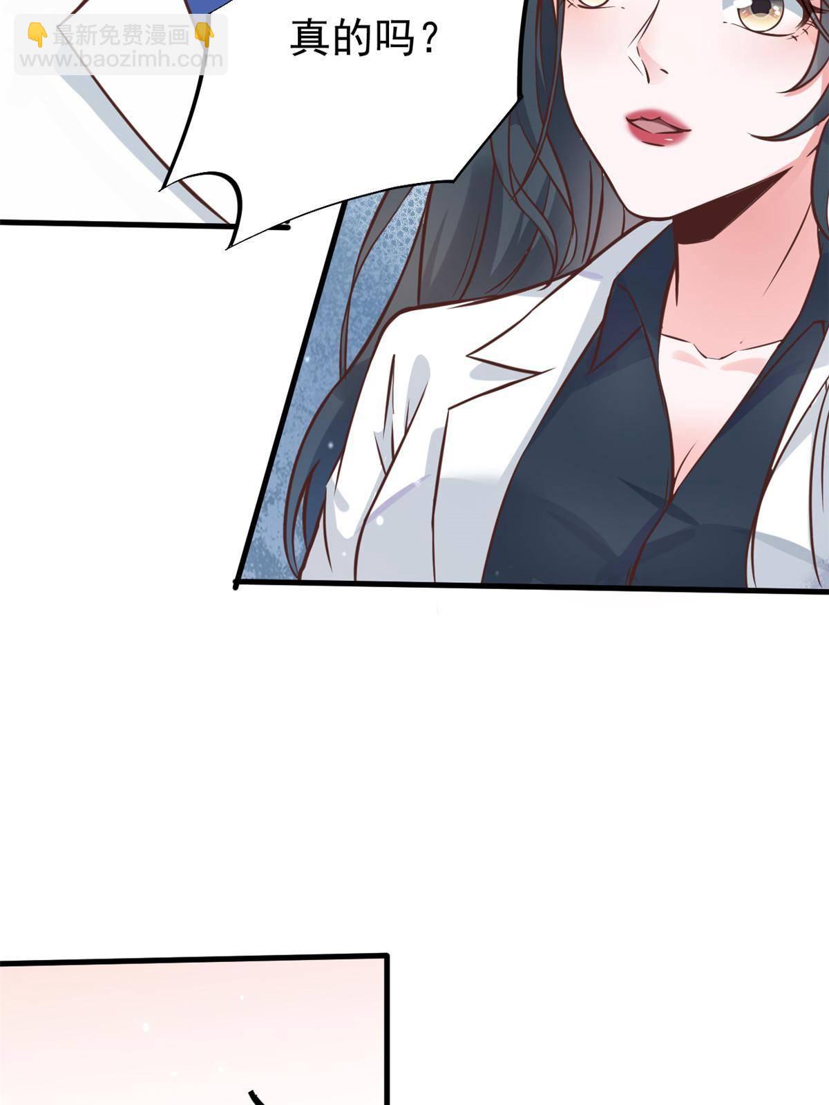 28 激活师徒系统(1/2)-第30话