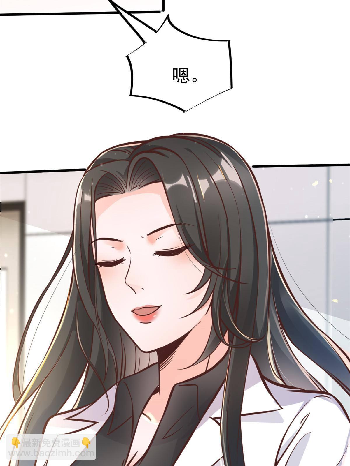 28 激活师徒系统(1/2)-第30话