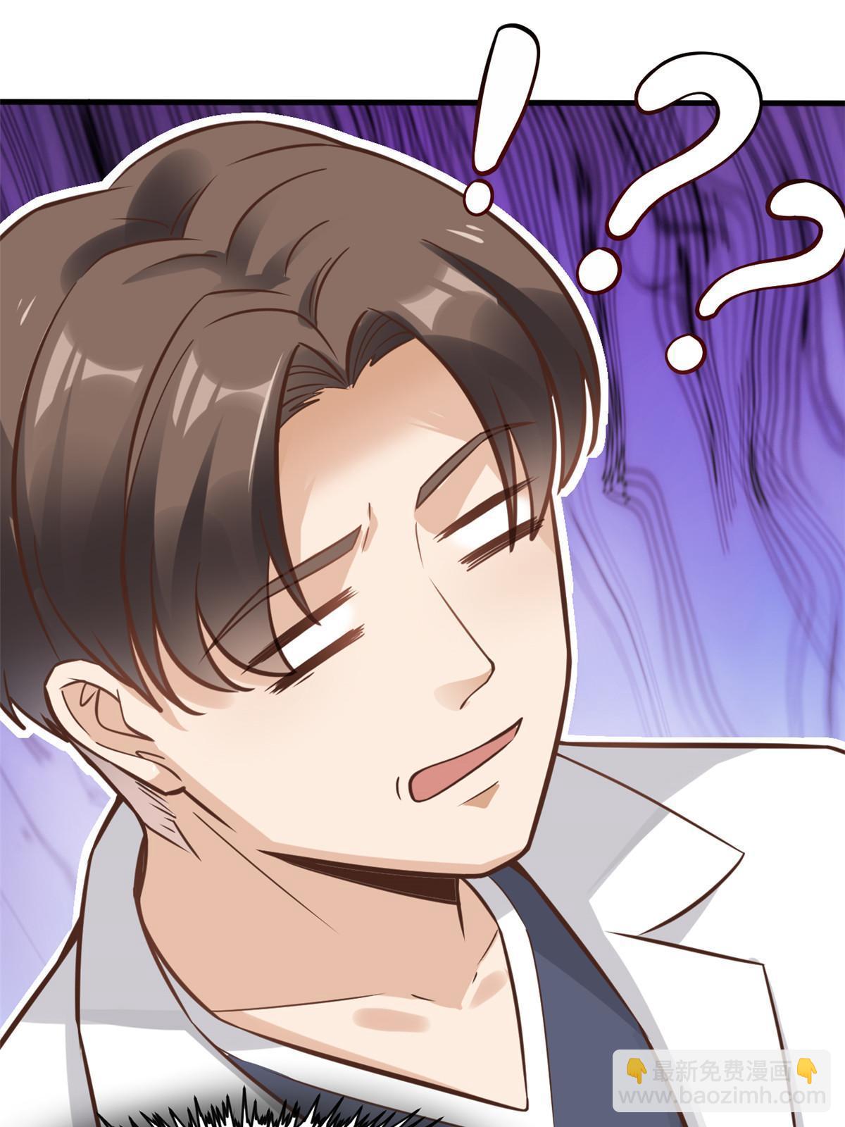 28 激活师徒系统(1/2)-第30话