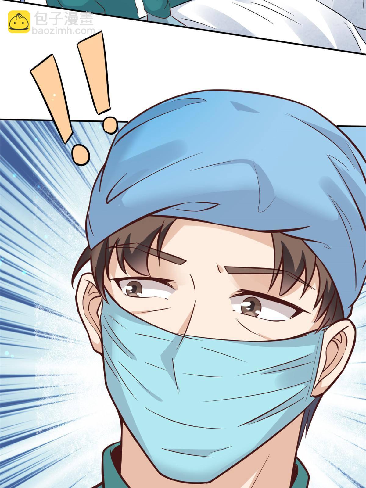 28 激活师徒系统(1/2)-第30话