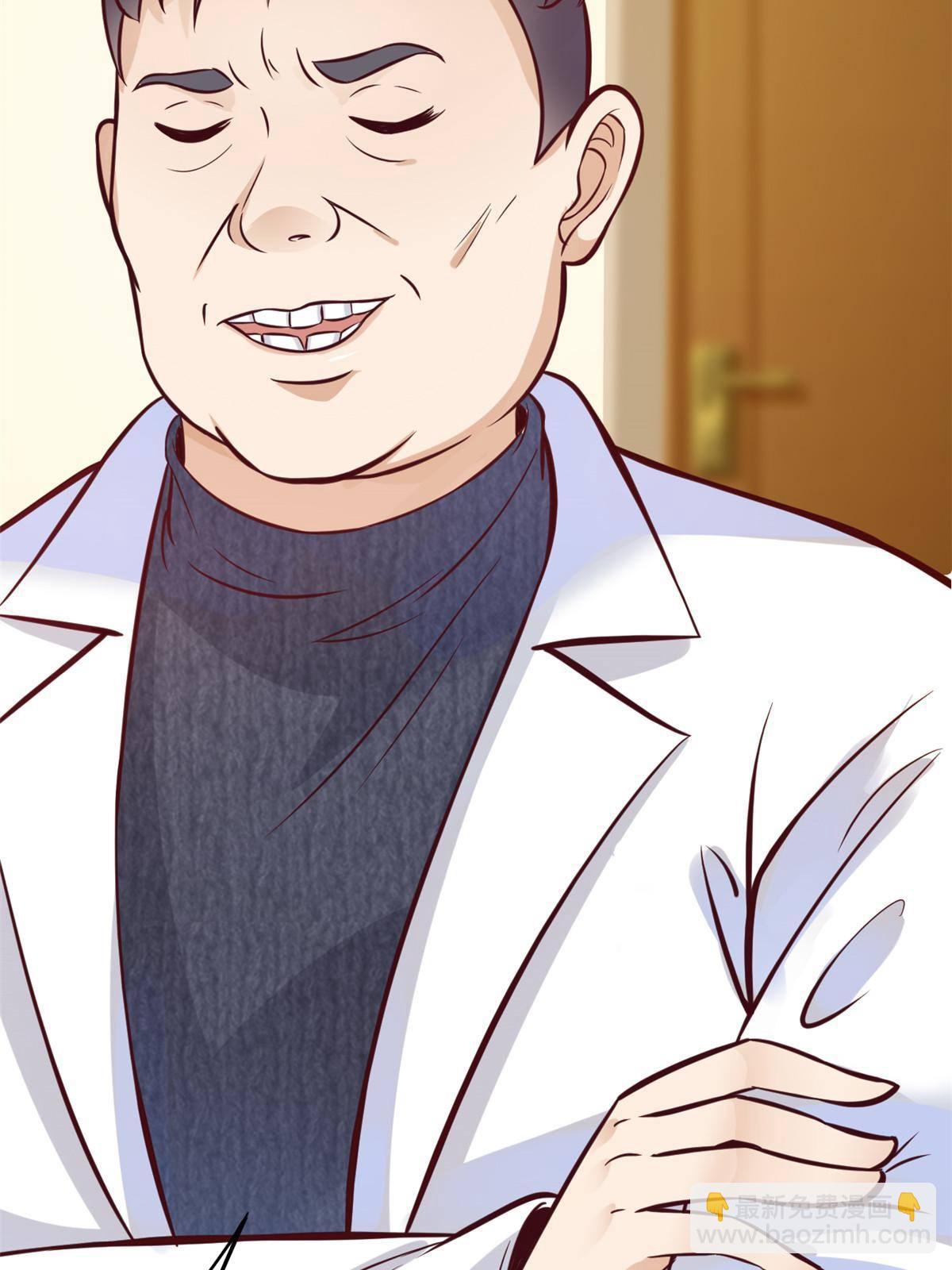 28 激活师徒系统(1/2)-第30话