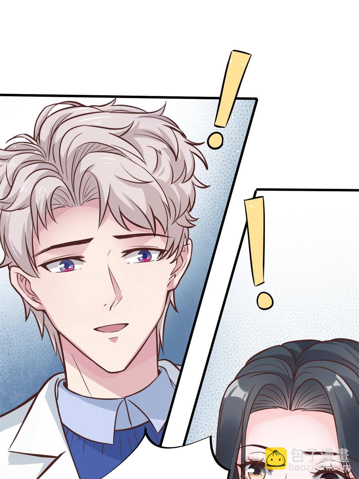 28 激活师徒系统(1/2)-第30话