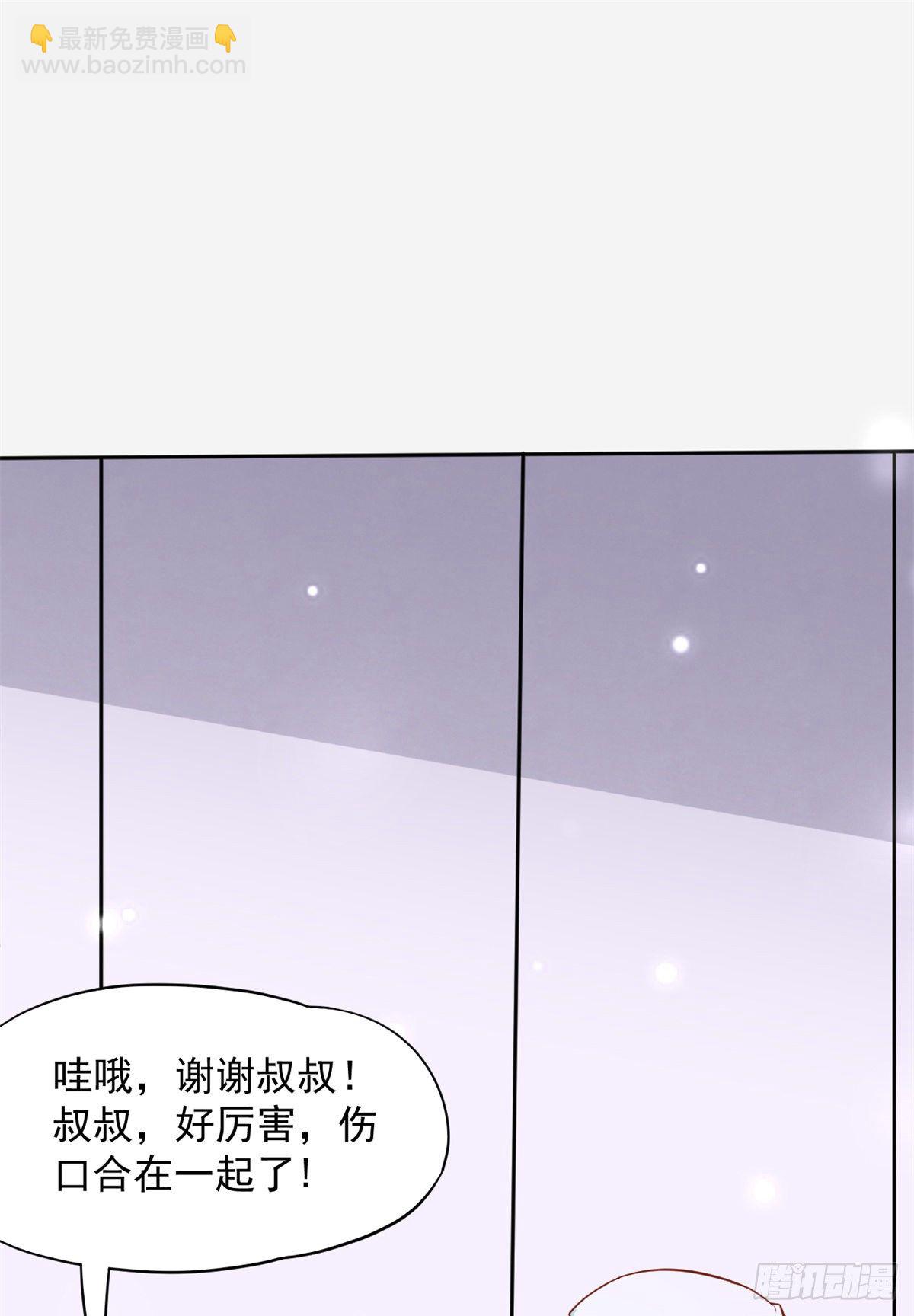 02 接入网游戏统(1/2)-第4话