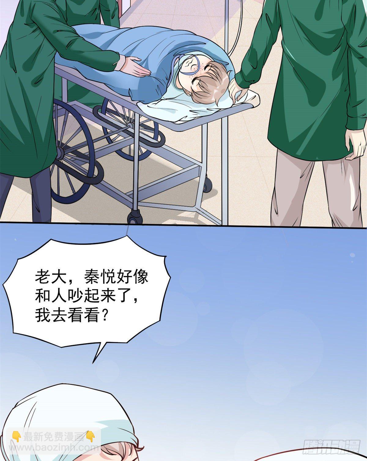 02 接入网游戏统(1/2)-第4话