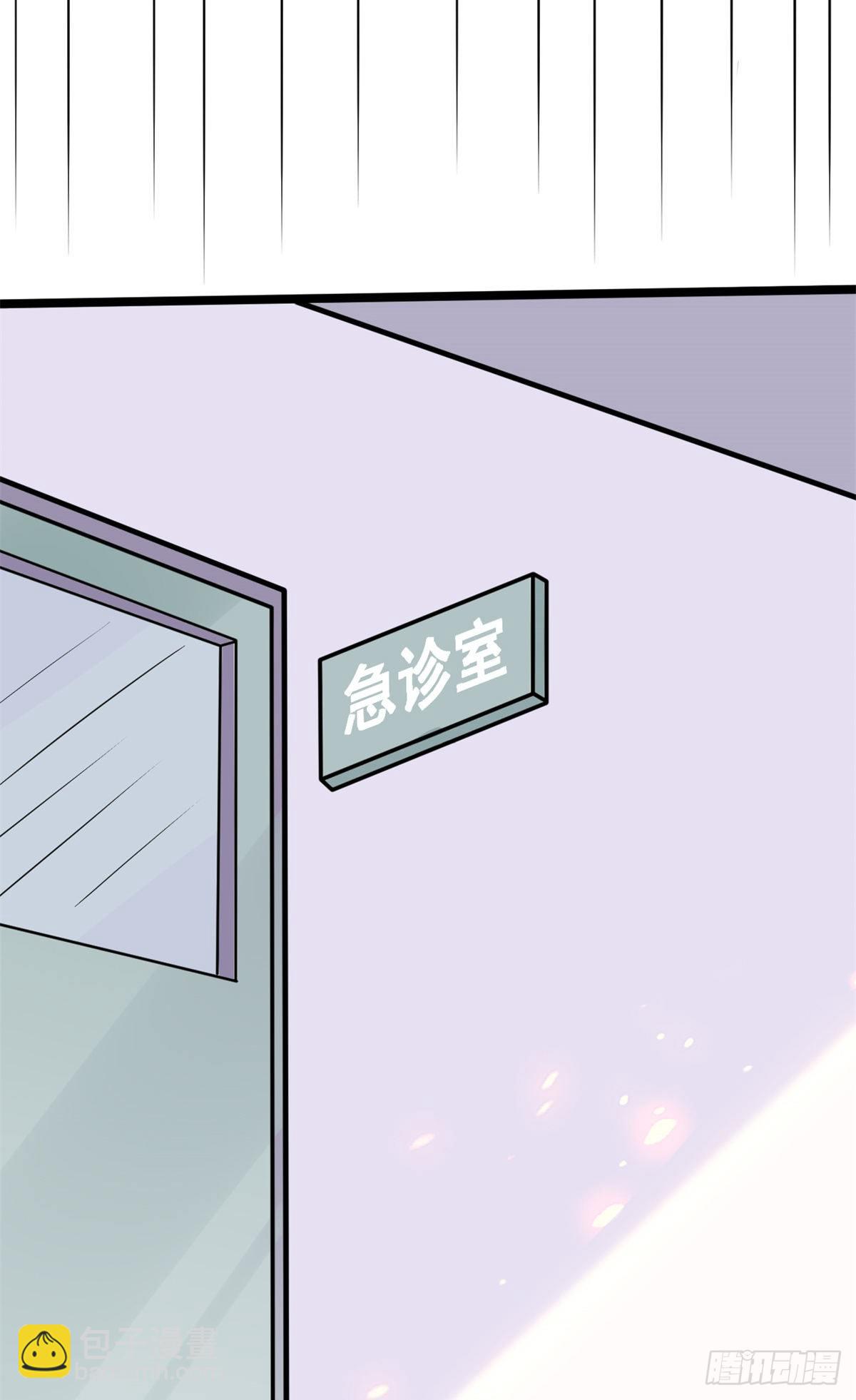 02 接入网游戏统(1/2)-第4话