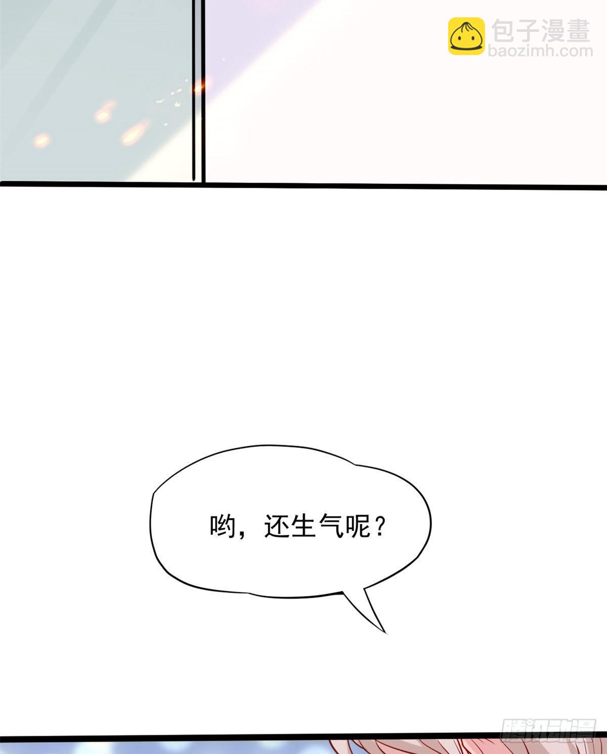 02 接入网游戏统(1/2)-第4话