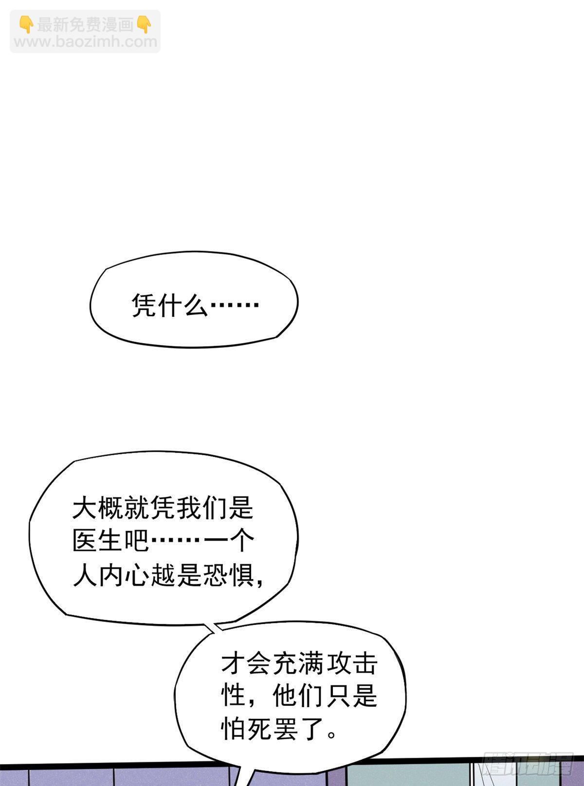 02 接入网游戏统(1/2)-第4话