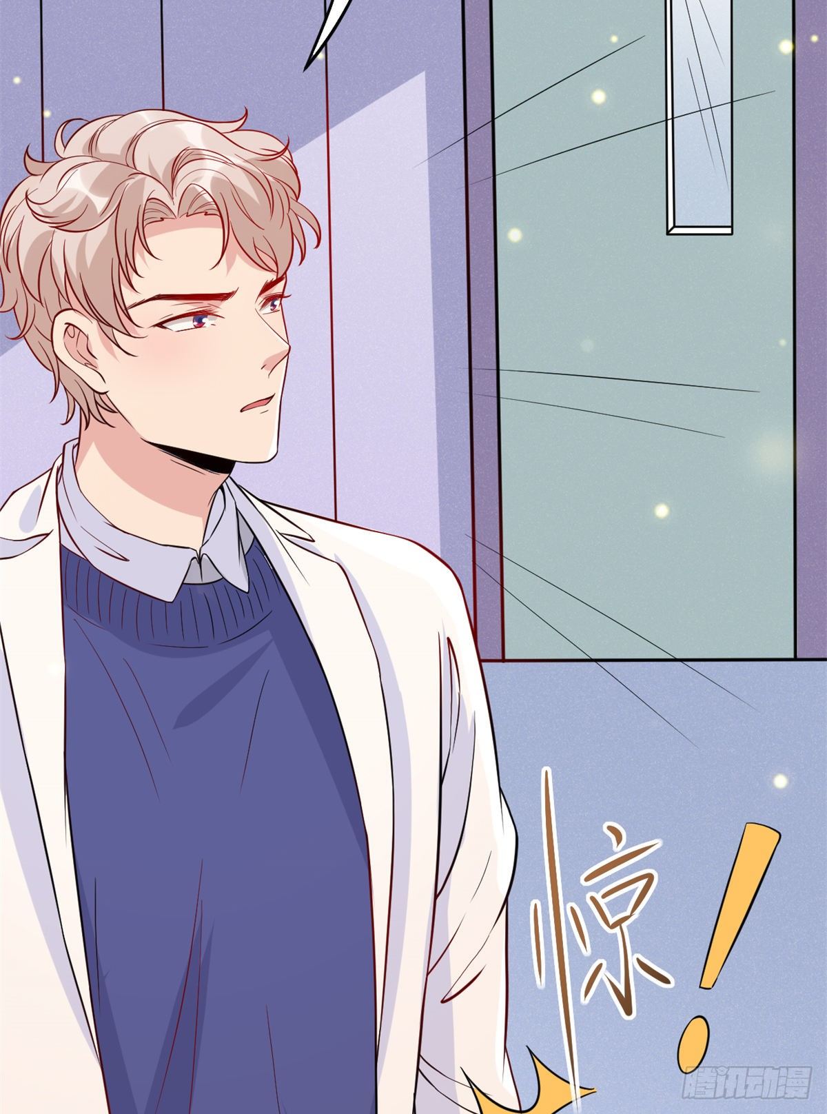 02 接入网游戏统(1/2)-第4话