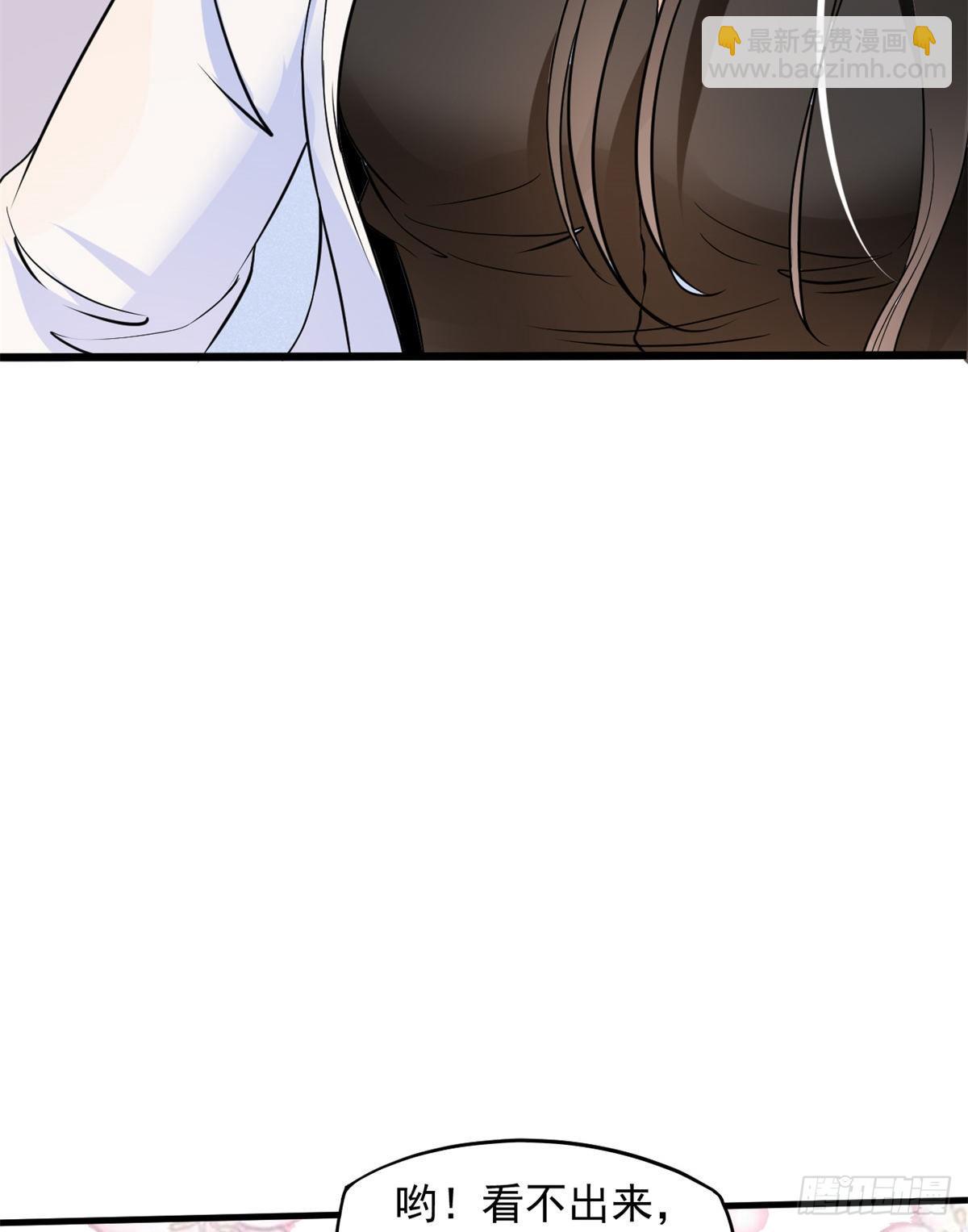 02 接入网游戏统(1/2)-第4话