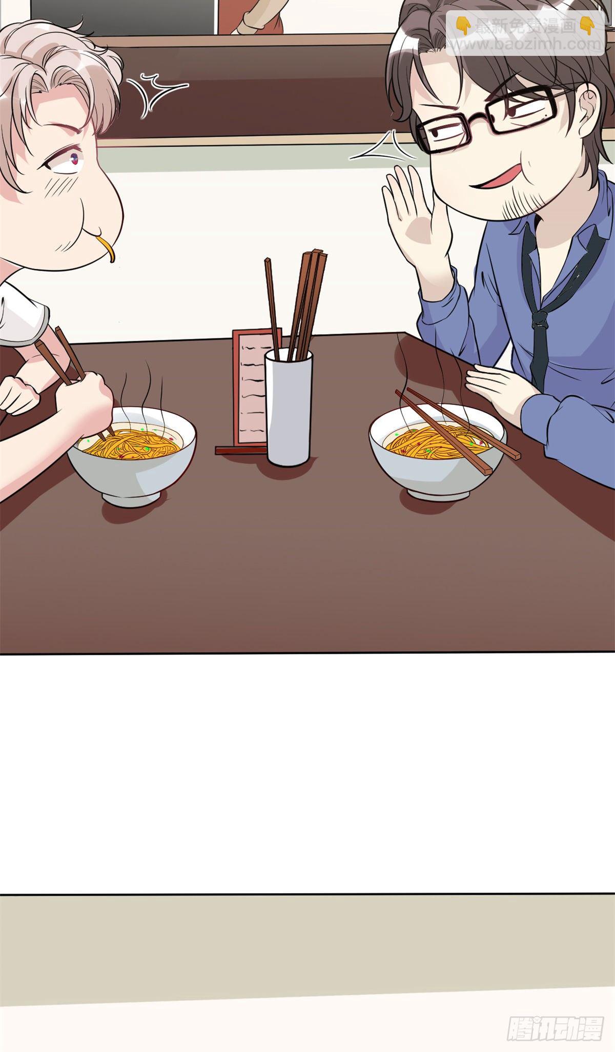 02 接入网游戏统(1/2)-第4话