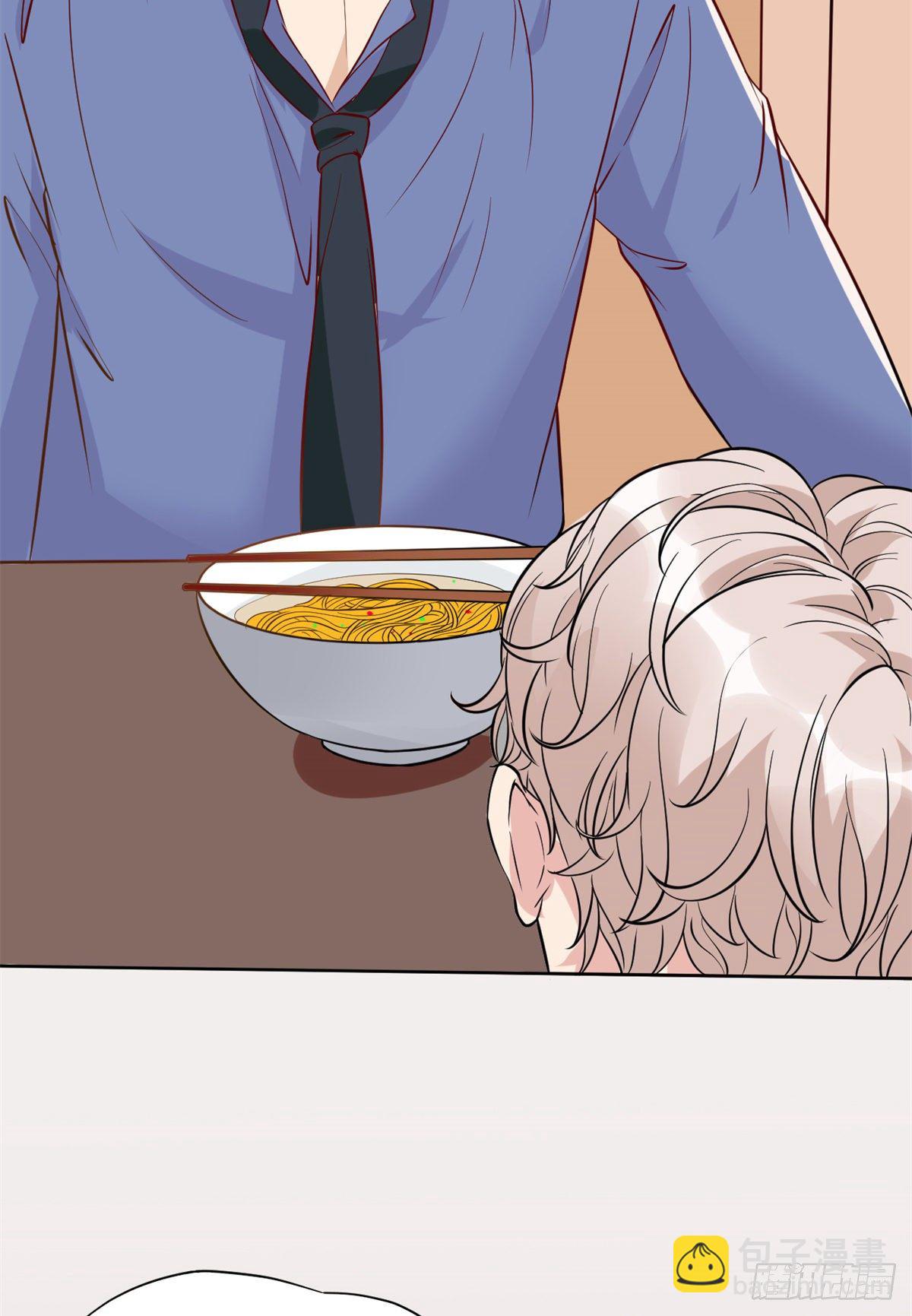 02 接入网游戏统(1/2)-第4话