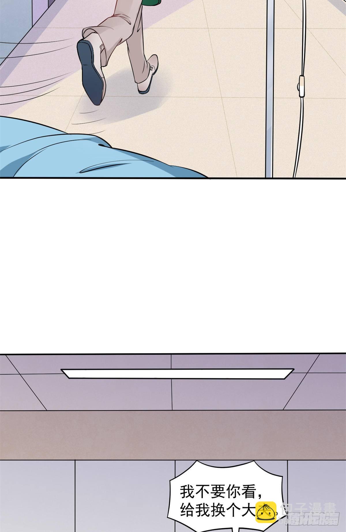 02 接入网游戏统(1/2)-第4话