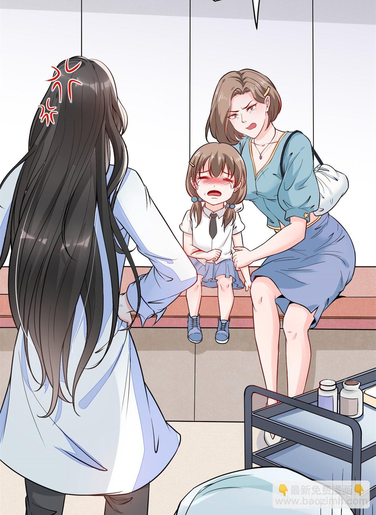 02 接入网游戏统(1/2)-第4话