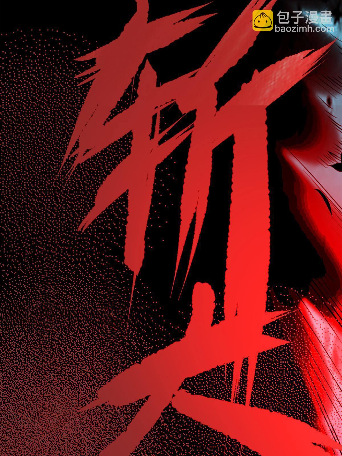 30 MVP！十五连杀！(1/2)-第32话