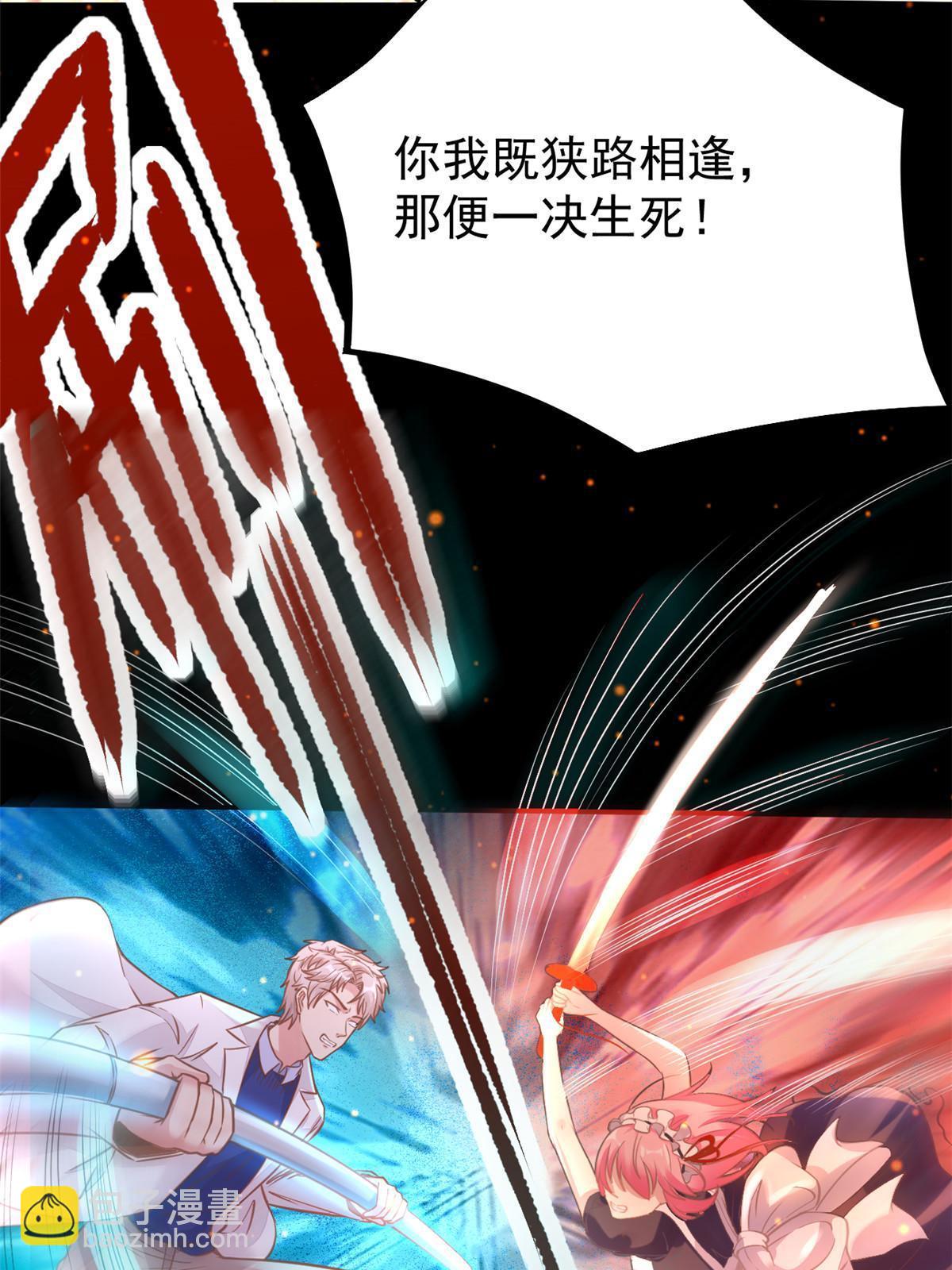 30 MVP！十五连杀！(1/2)-第32话