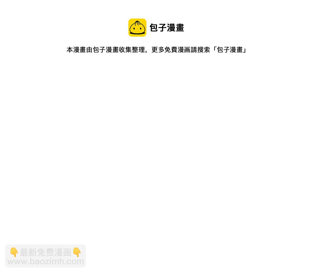 30 MVP！十五连杀！(1/2)-第32话