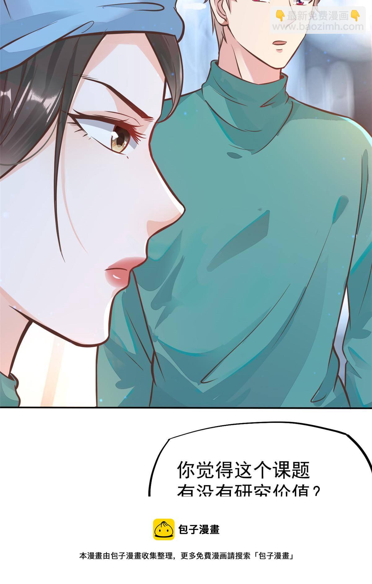 30 MVP！十五连杀！(1/2)-第32话