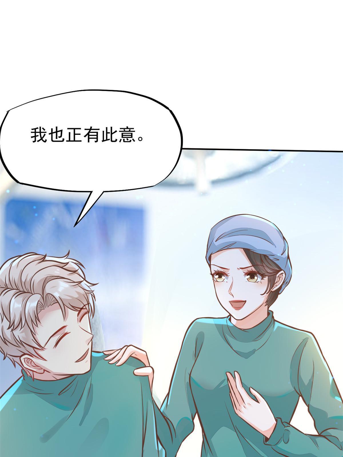 30 MVP！十五连杀！(1/2)-第32话