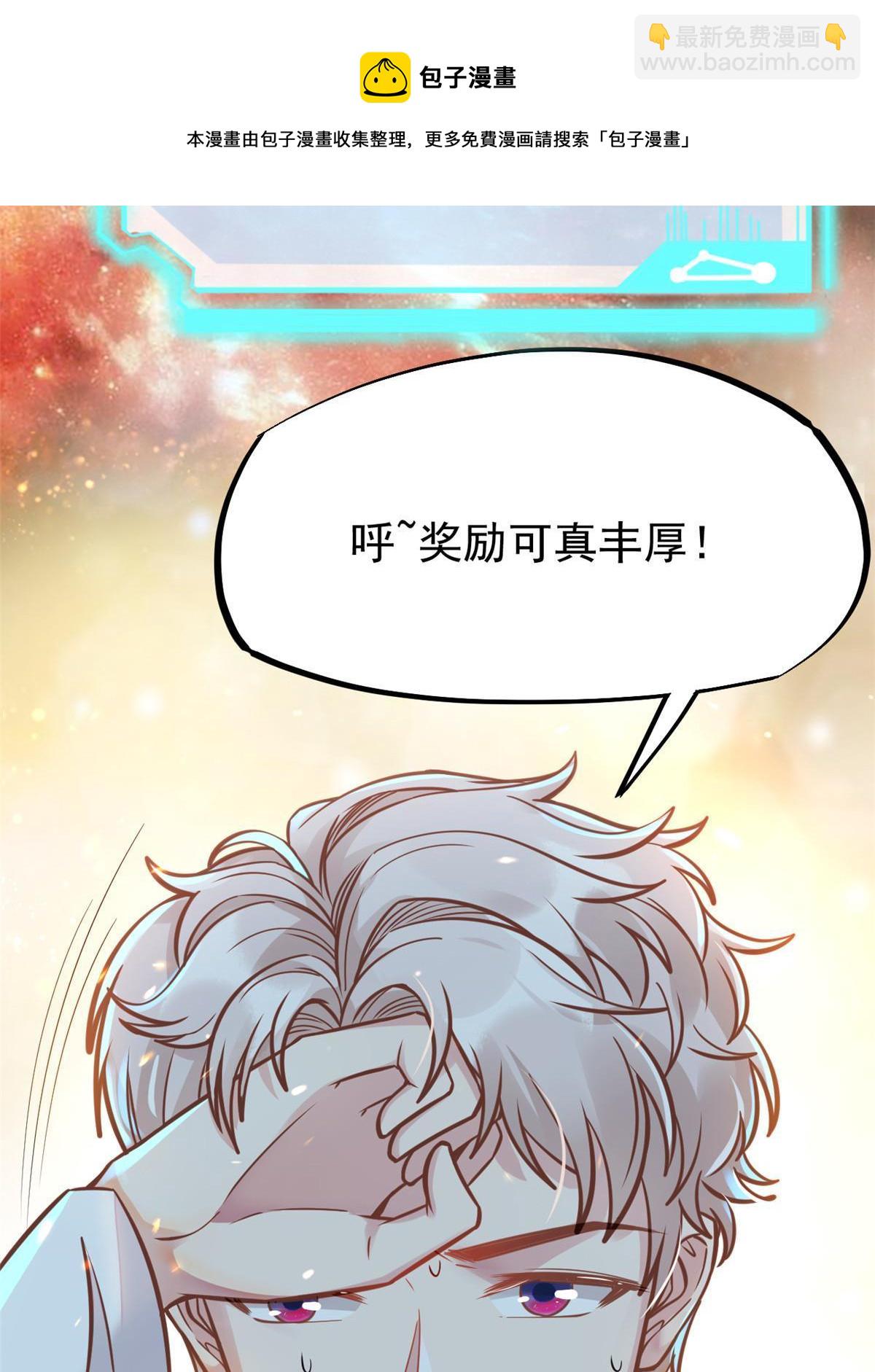 30 MVP！十五连杀！(1/2)-第32话