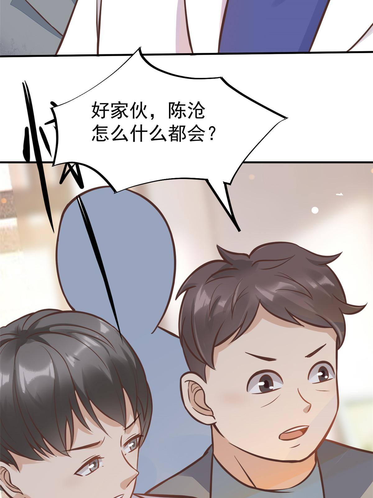 30 MVP！十五连杀！(1/2)-第32话