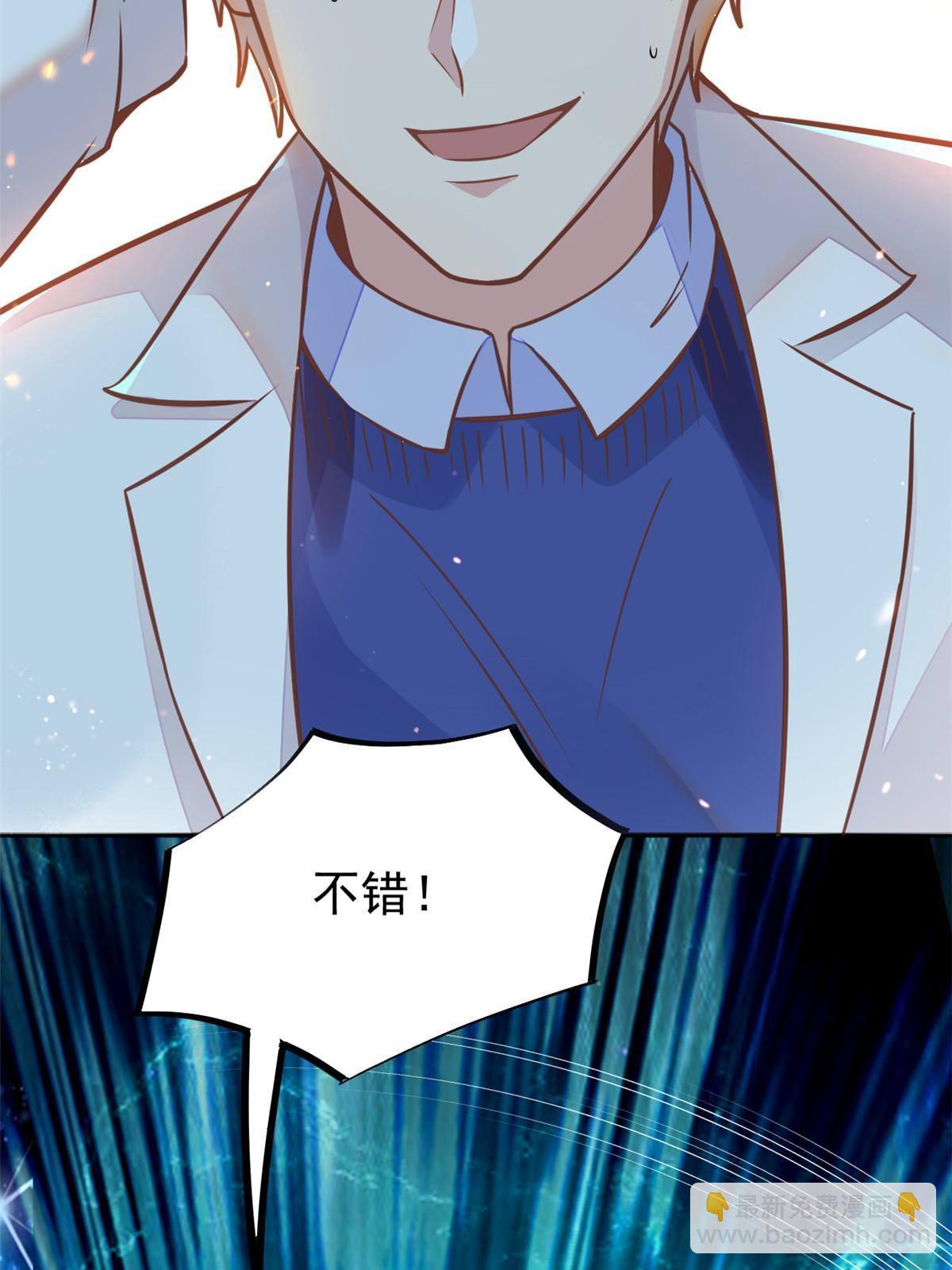 30 MVP！十五连杀！(1/2)-第32话