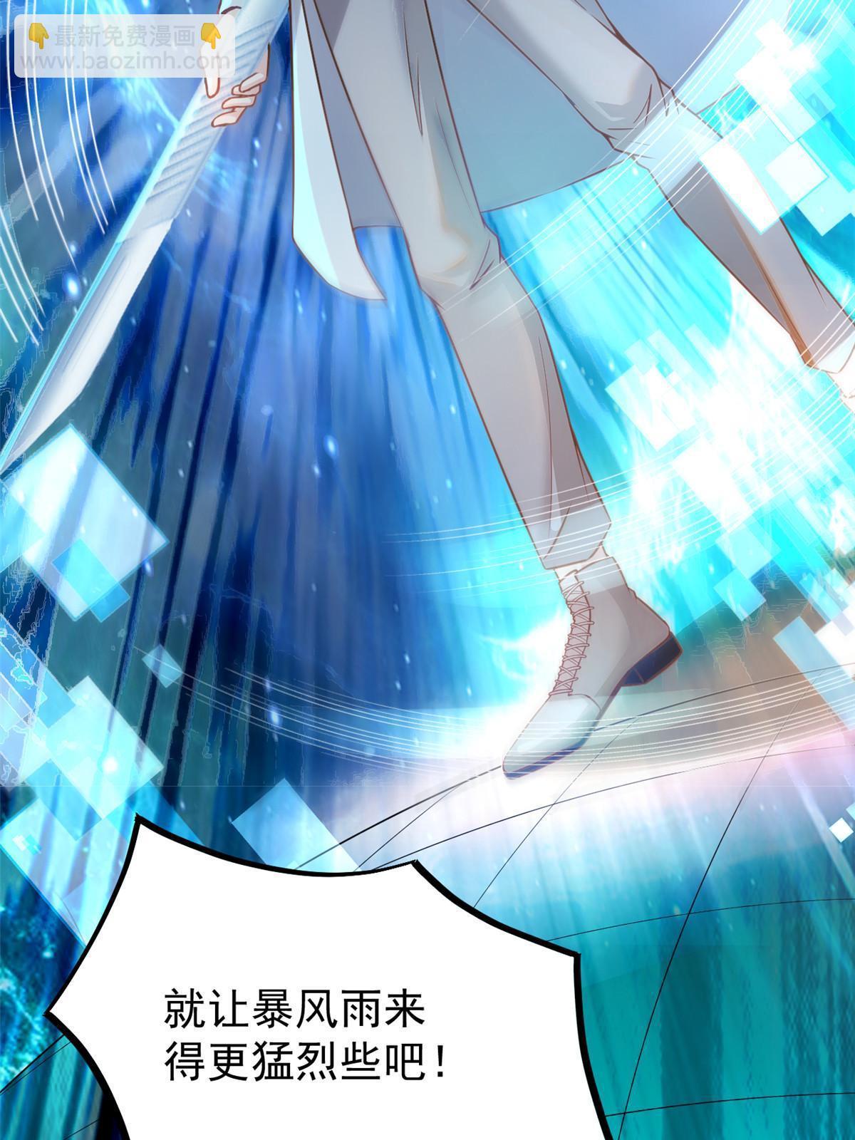 30 MVP！十五连杀！(1/2)-第32话