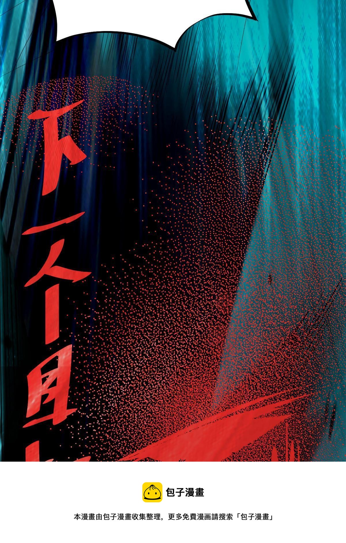 30 MVP！十五连杀！(1/2)-第32话