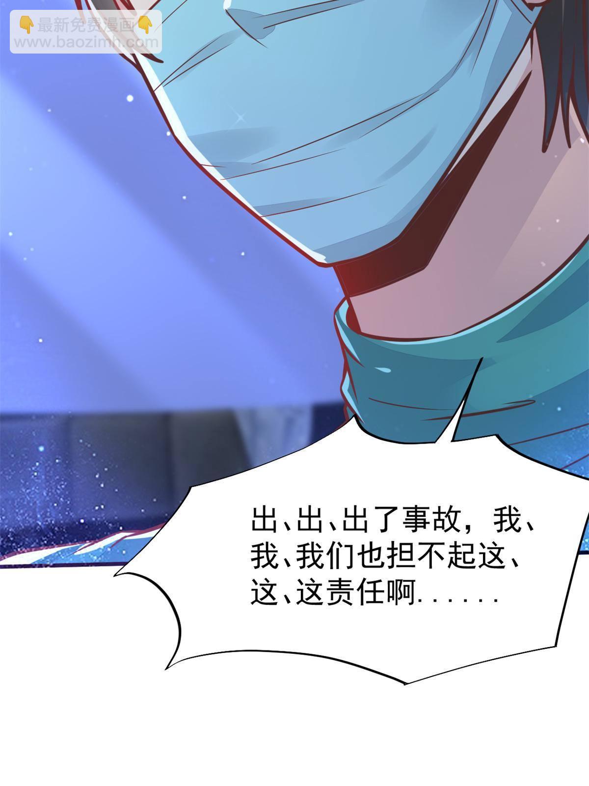 32 领主怪大爆(1/2)-第34话