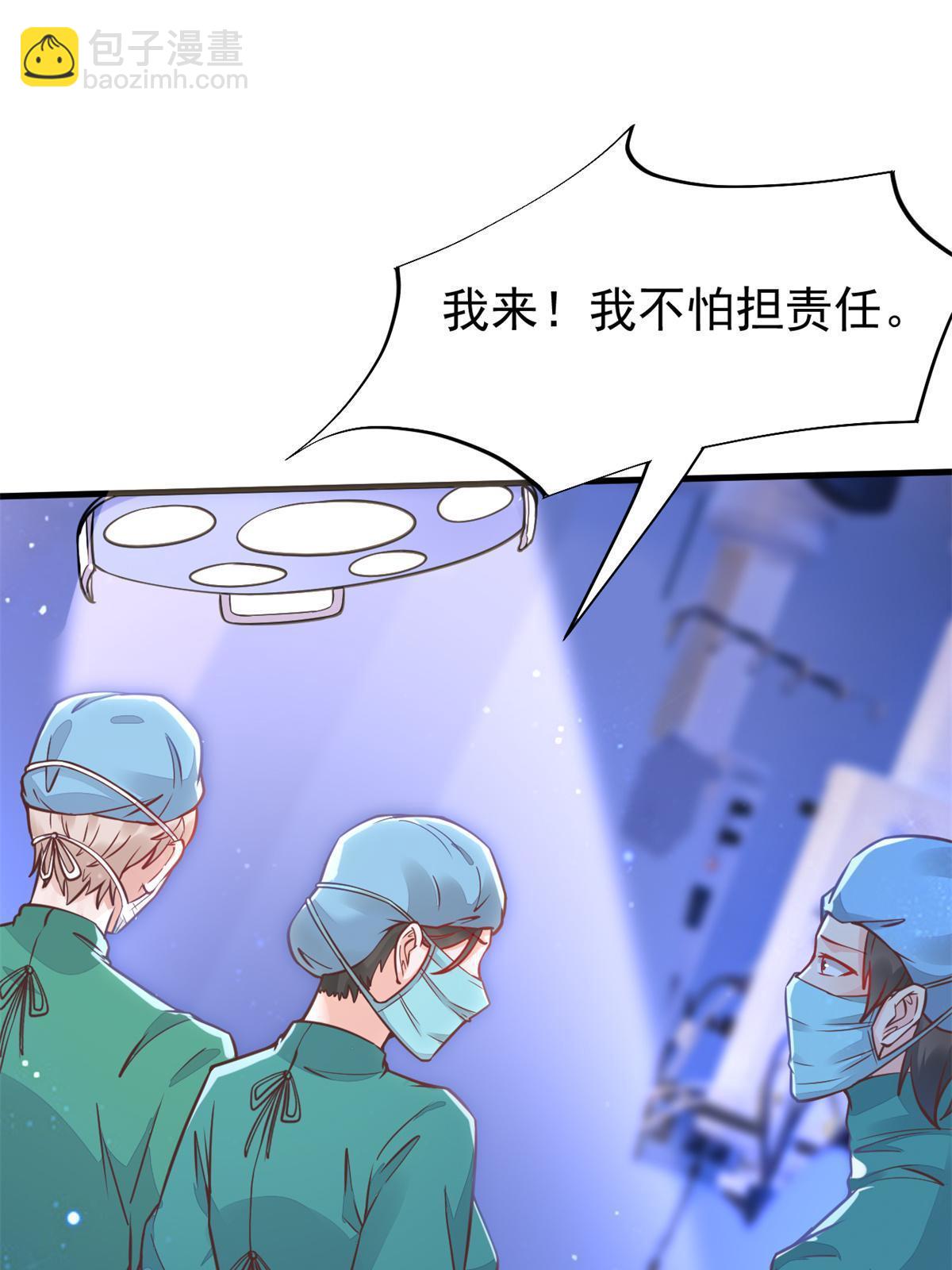 32 领主怪大爆(1/2)-第34话