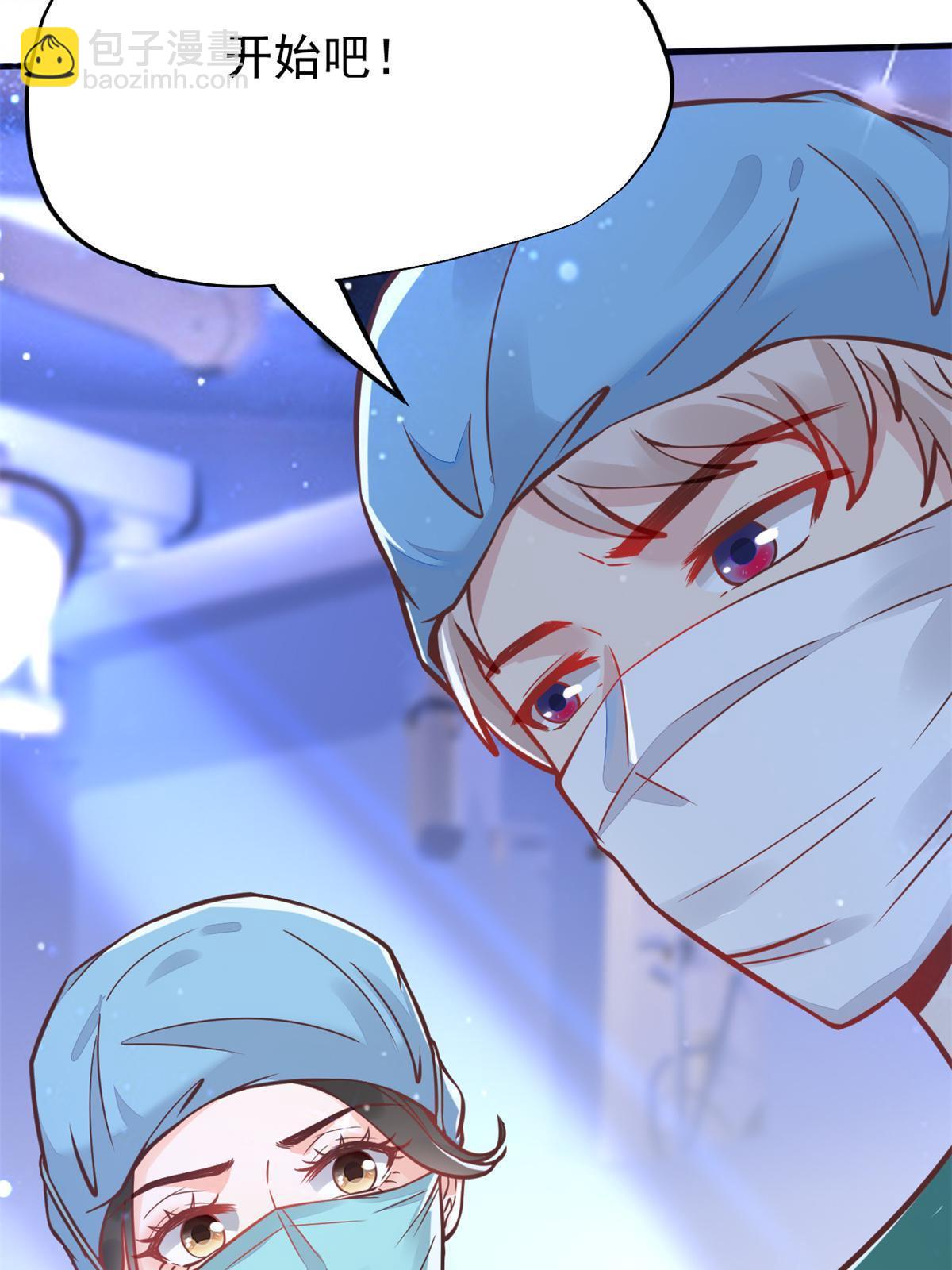 32 领主怪大爆(1/2)-第34话