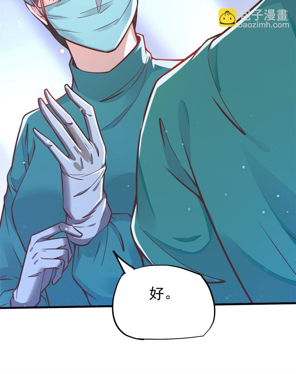 32 领主怪大爆(1/2)-第34话