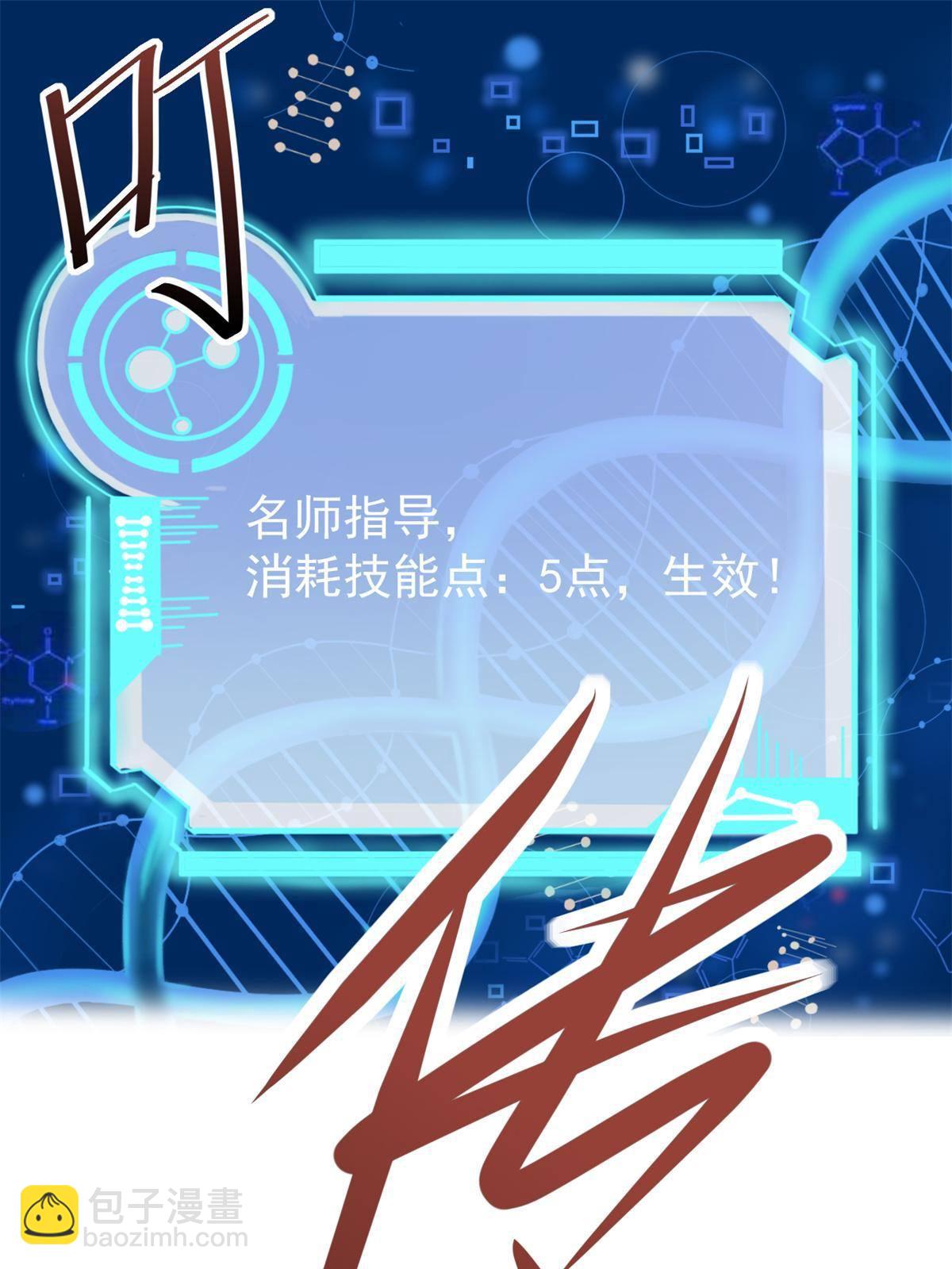 32 领主怪大爆(1/2)-第34话