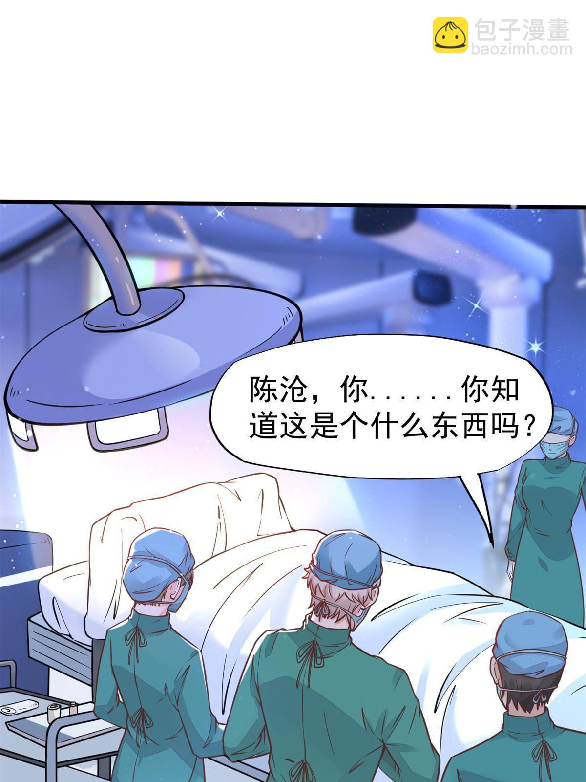 32 领主怪大爆(1/2)-第34话