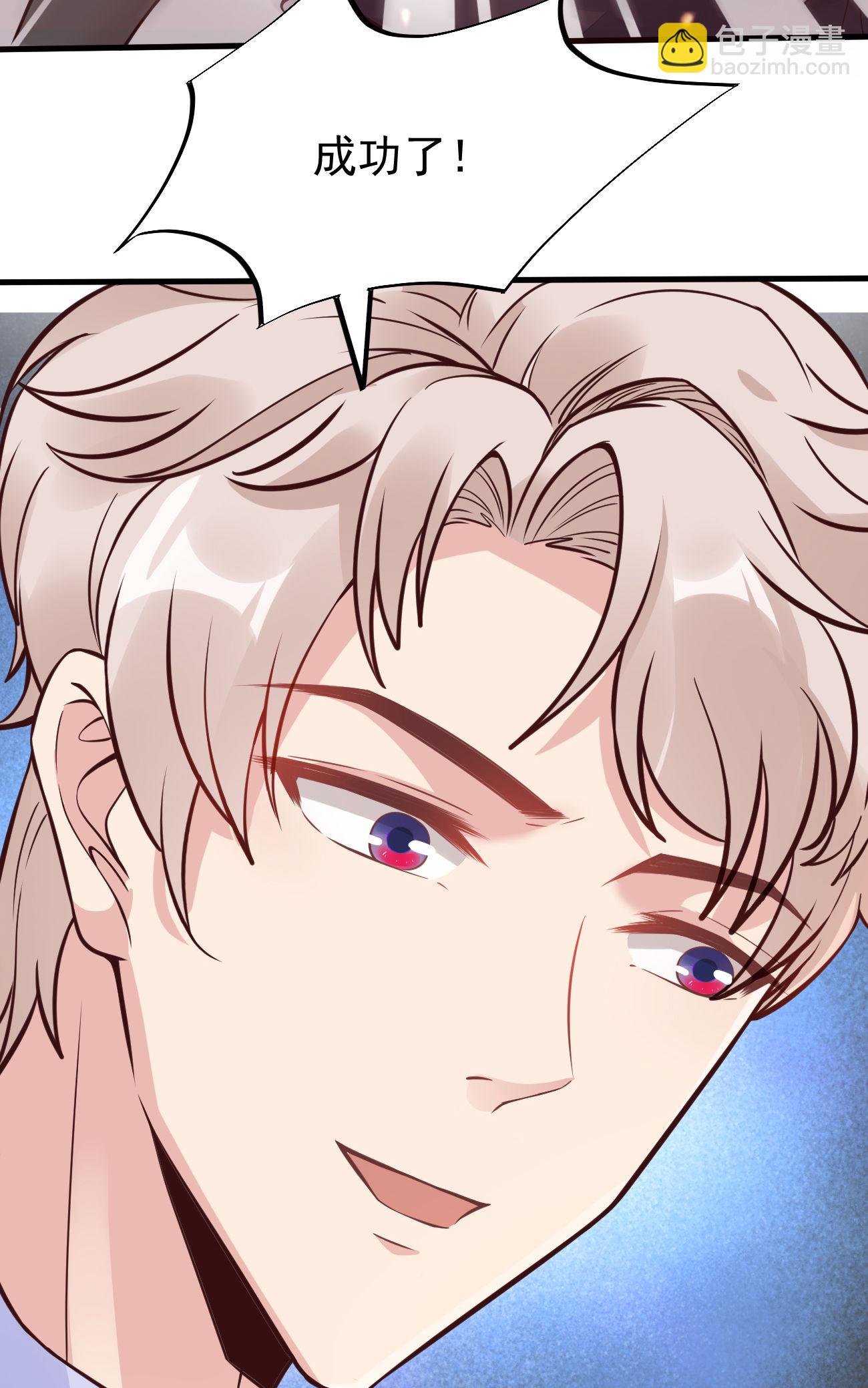 32 领主怪大爆(1/2)-第34话