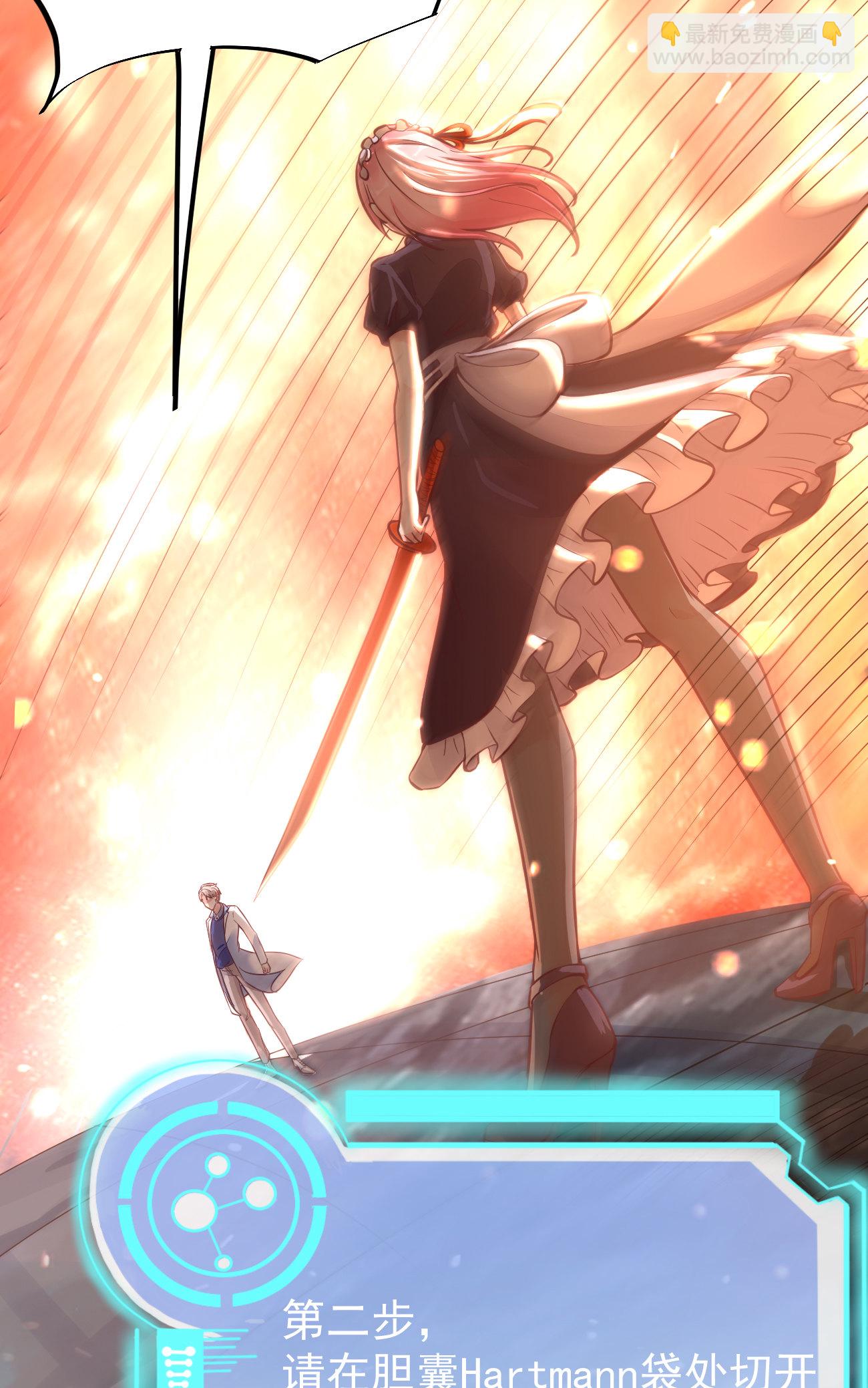 32 领主怪大爆(1/2)-第34话