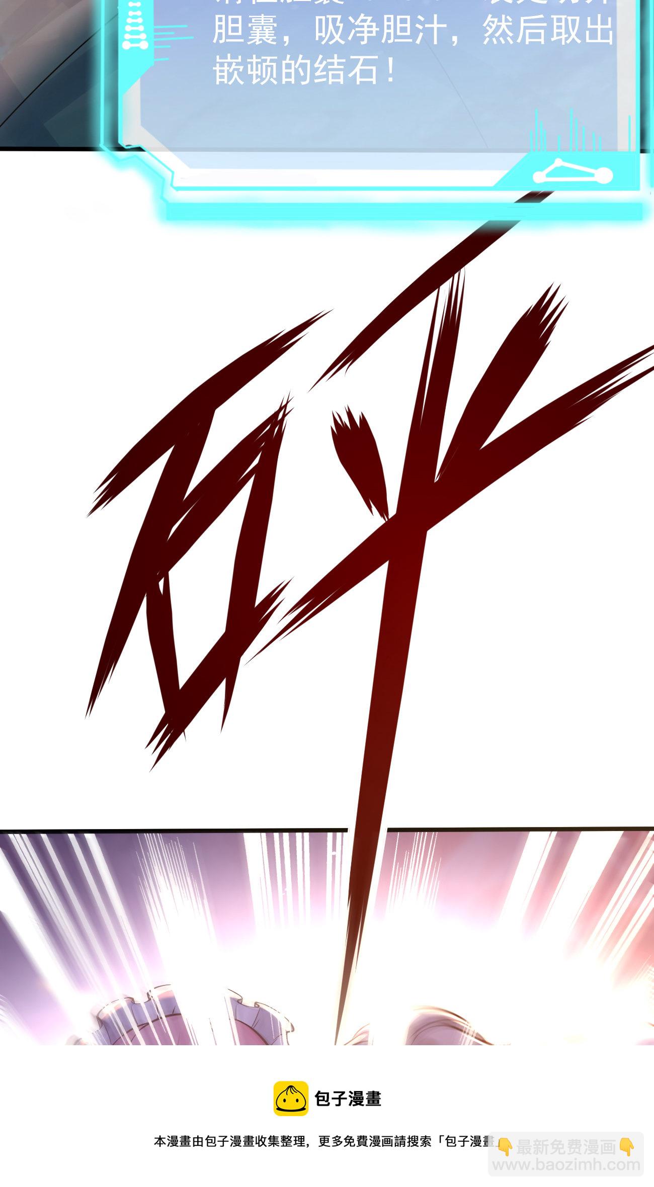 32 领主怪大爆(1/2)-第34话