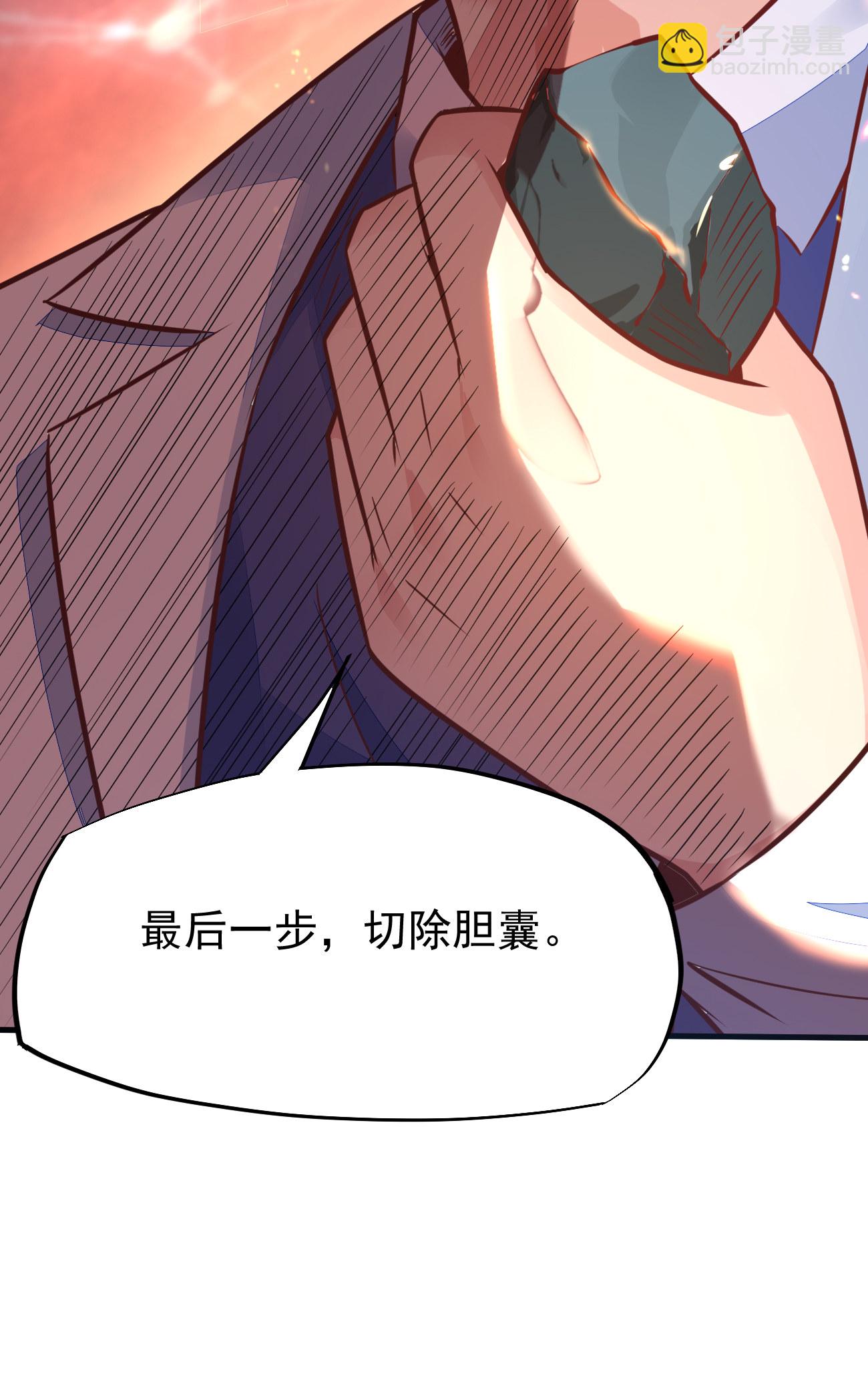 32 领主怪大爆(1/2)-第34话