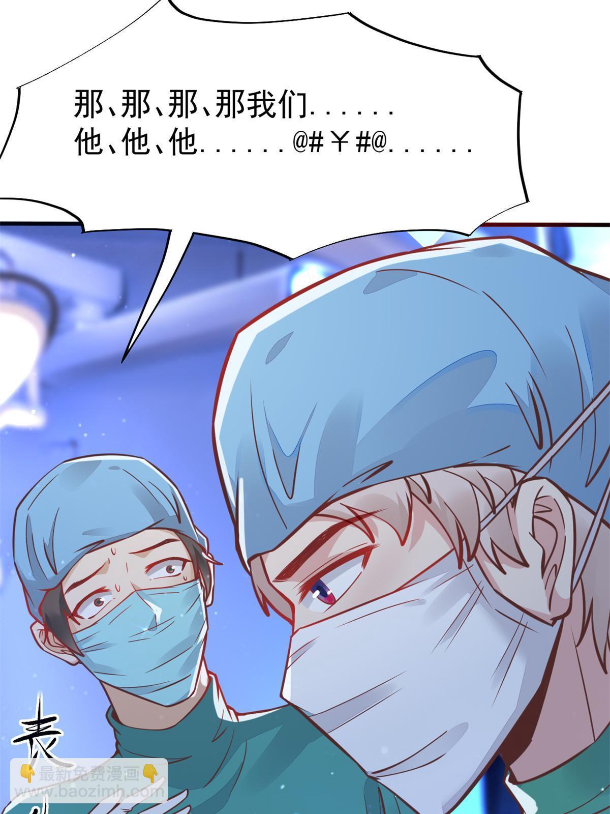 32 领主怪大爆(1/2)-第34话