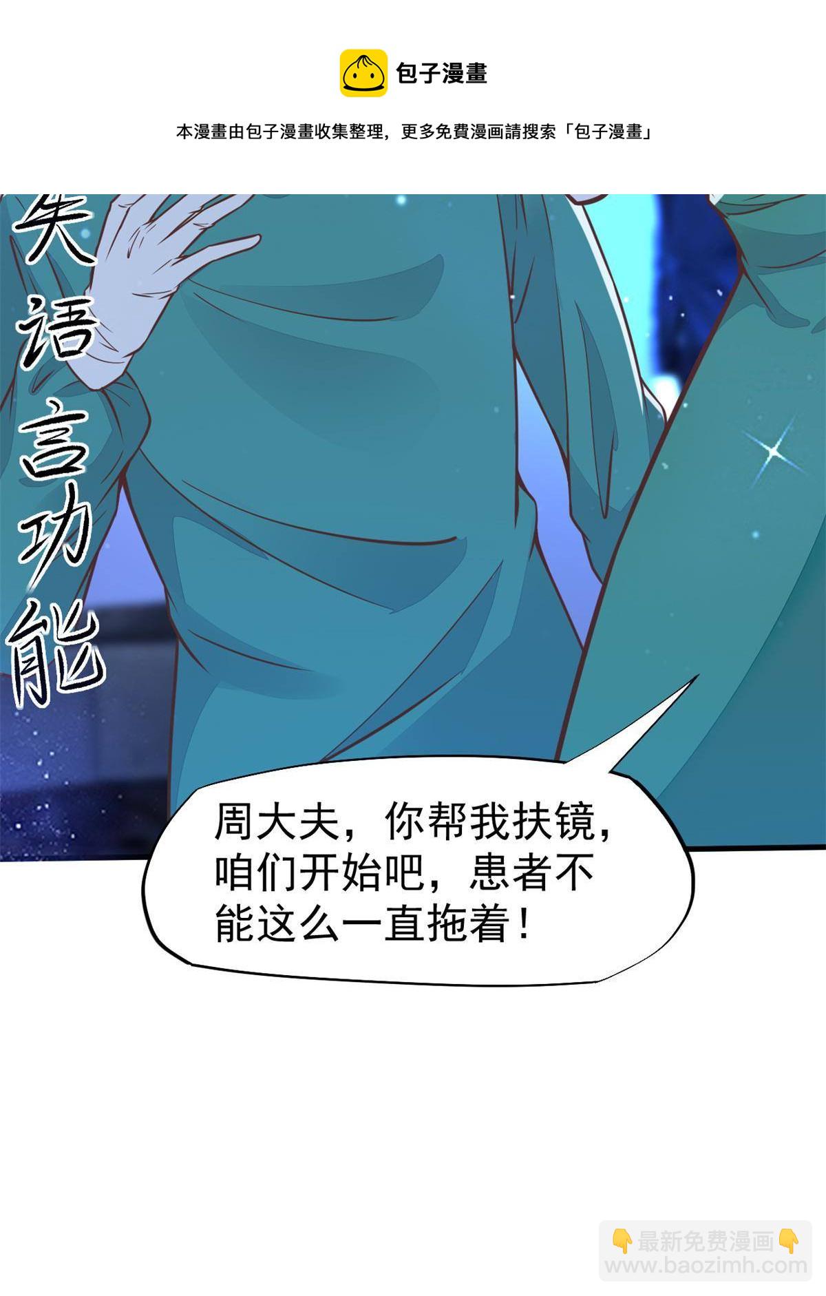 32 领主怪大爆(1/2)-第34话