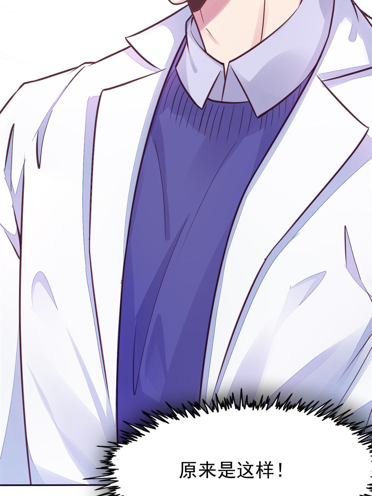 34 陈氏术式(1/2)-第36话