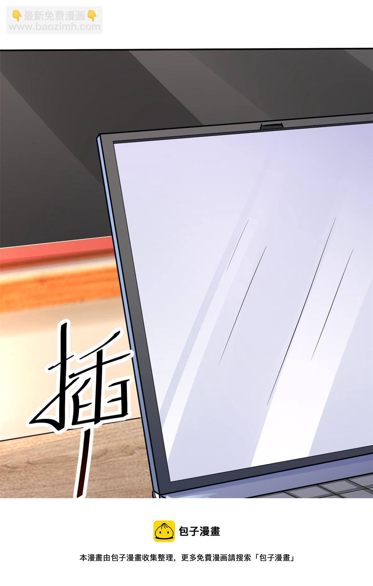 34 陈氏术式(1/2)-第36话