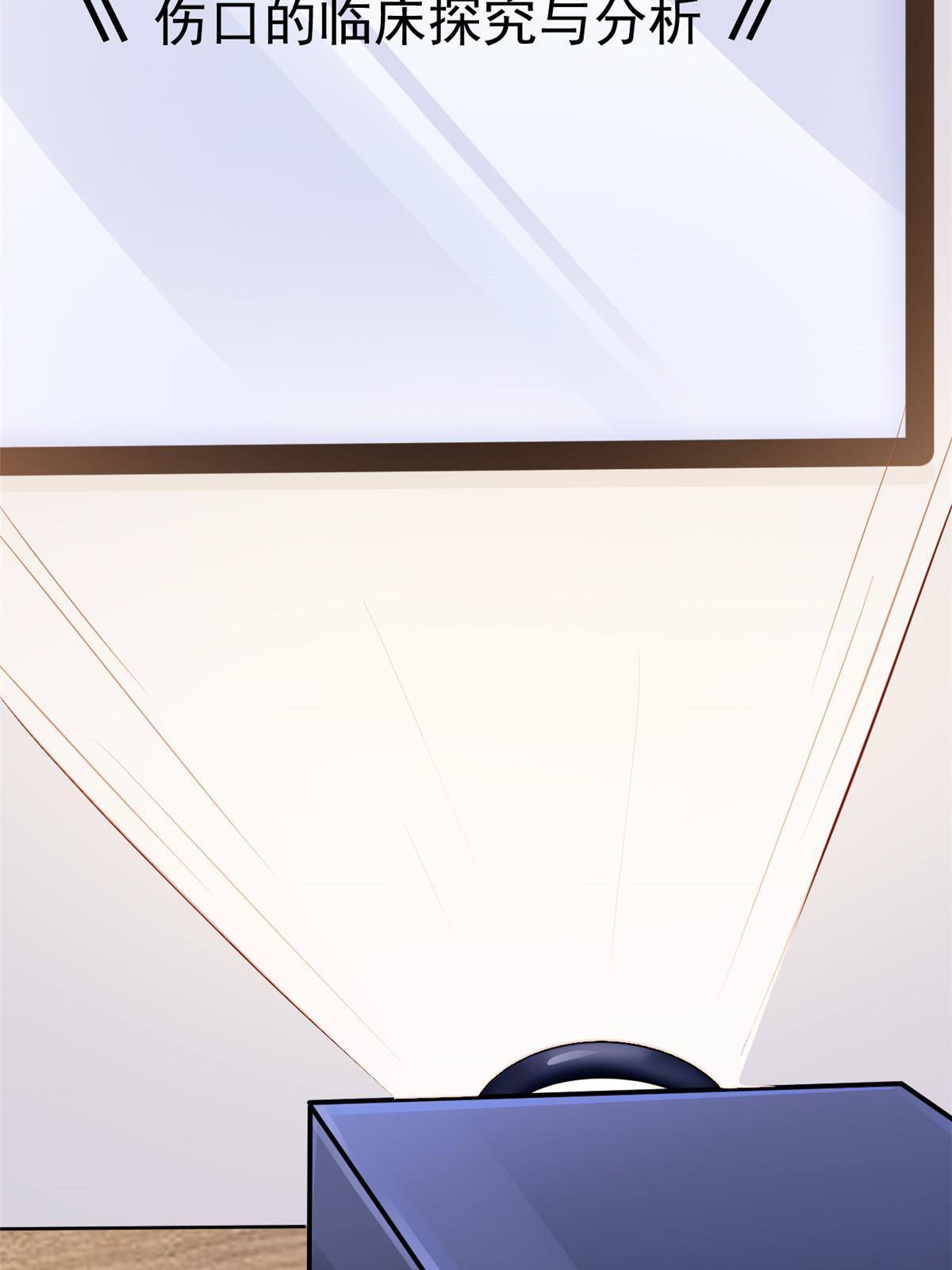 34 陈氏术式(1/2)-第36话