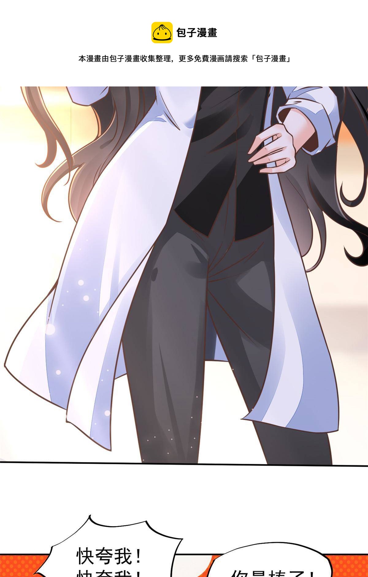 34 陈氏术式(1/2)-第36话