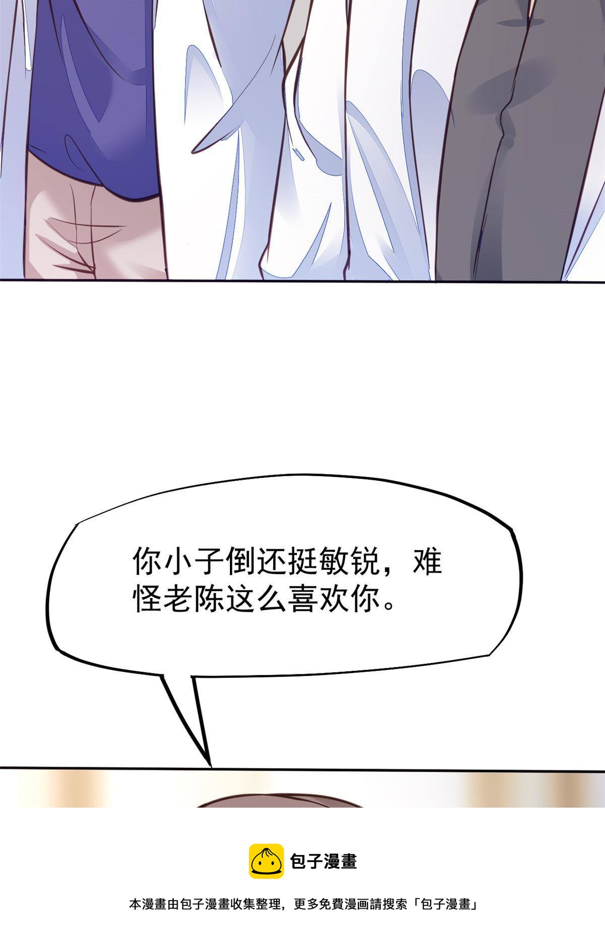 34 陈氏术式(1/2)-第36话