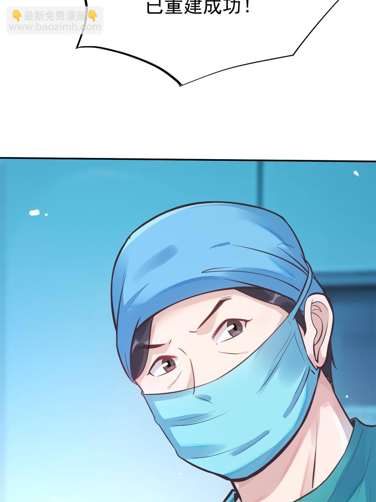 36 美女医生的暗示(1/2)-第38话