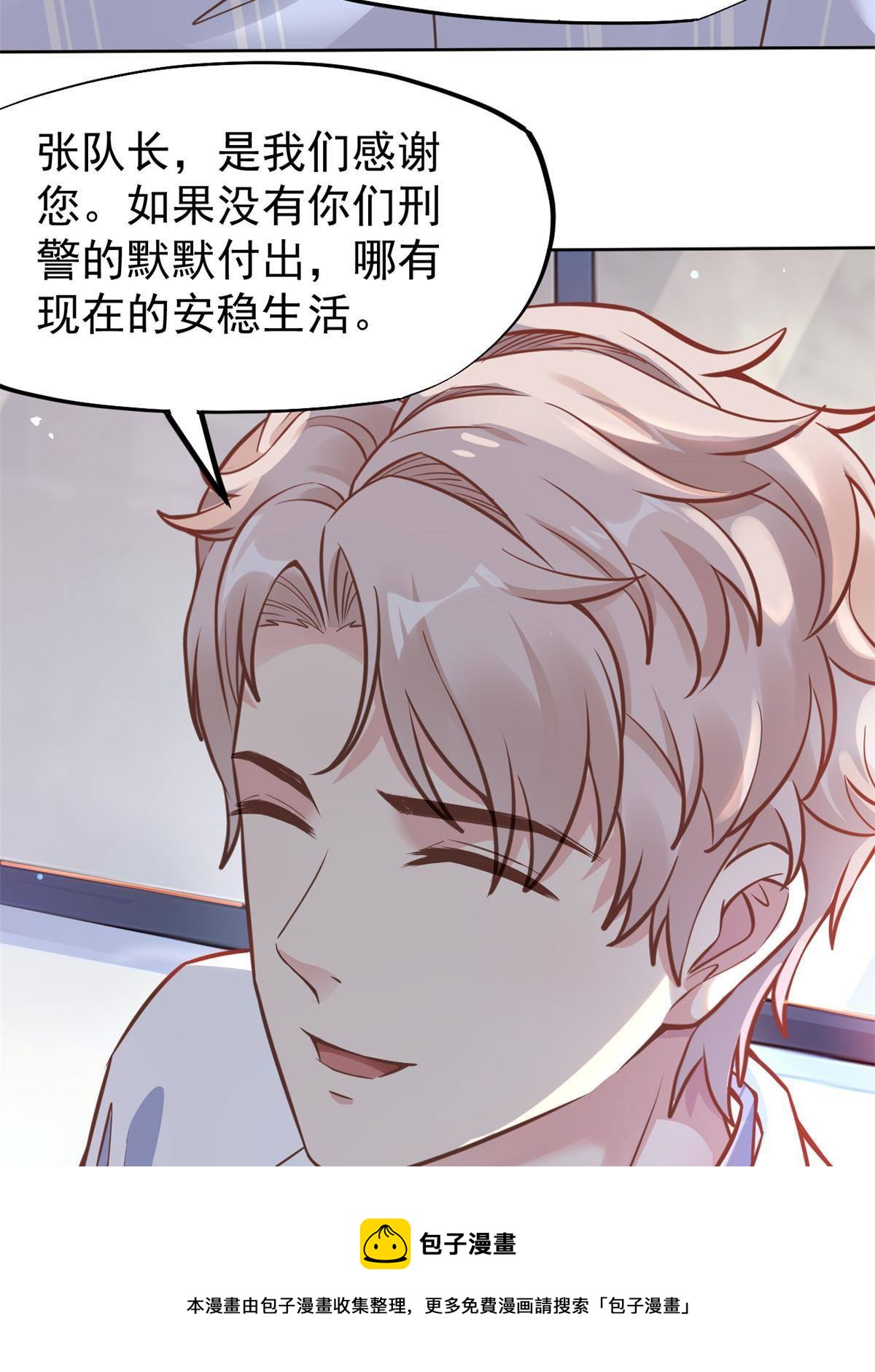 36 美女医生的暗示(1/2)-第38话