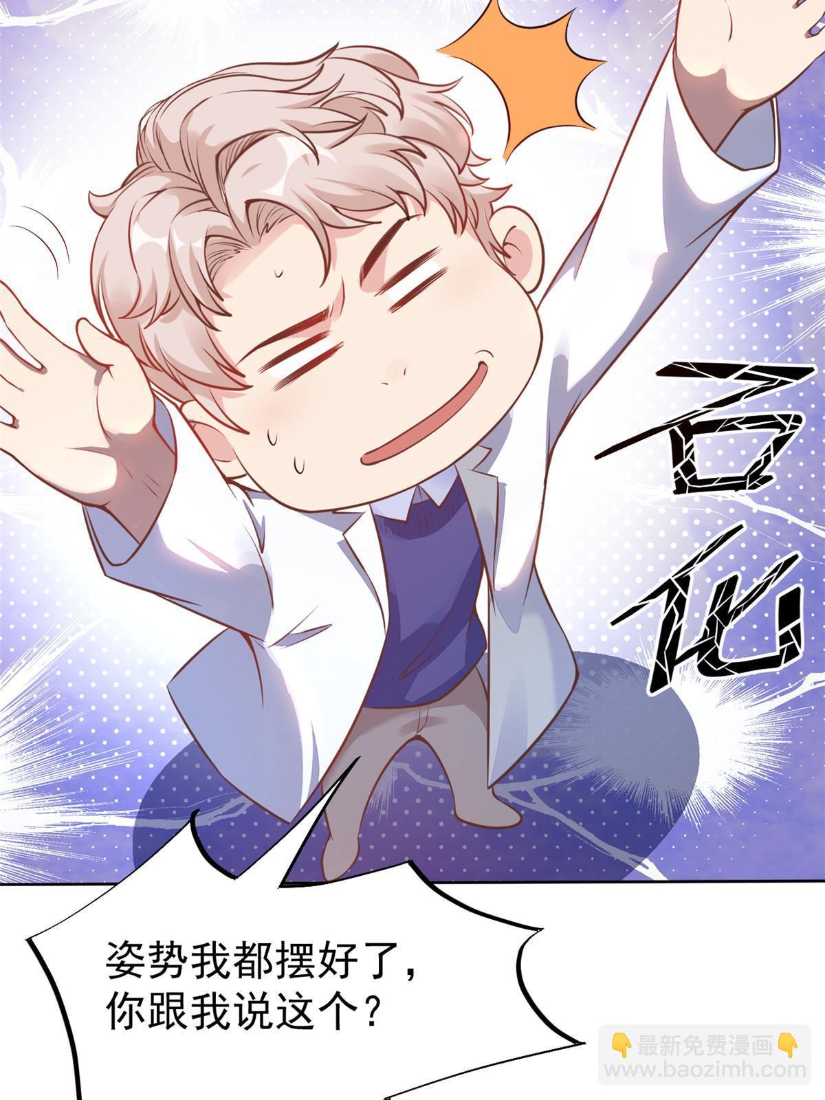 36 美女医生的暗示(1/2)-第38话