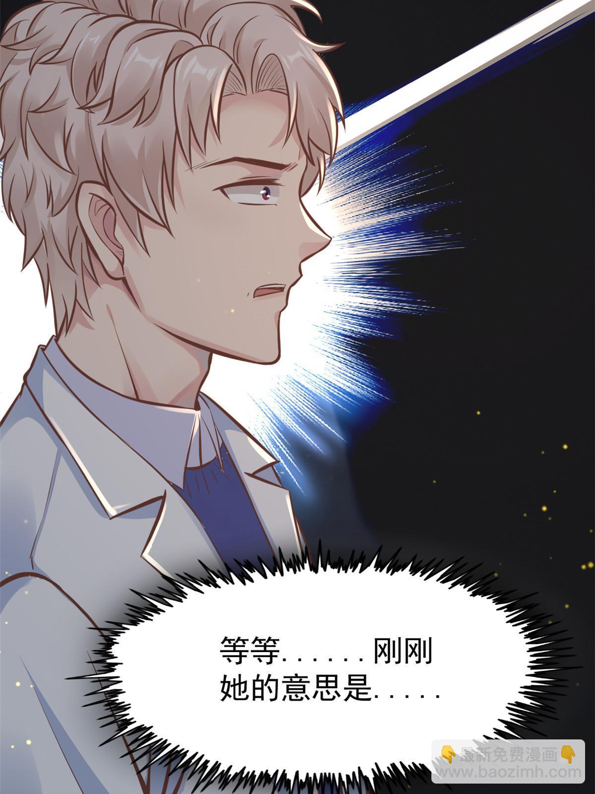 36 美女医生的暗示(1/2)-第38话