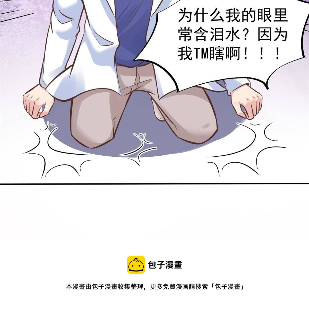 36 美女医生的暗示(1/2)-第38话