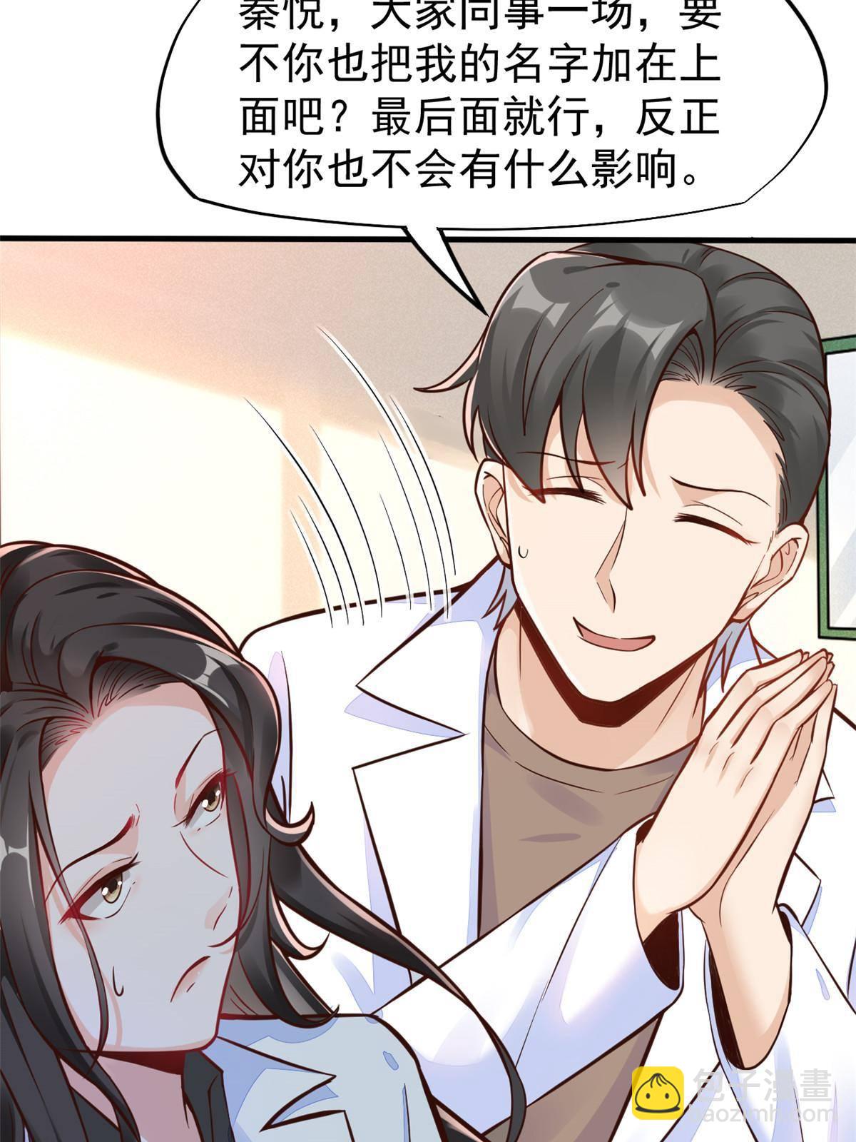 38 lv40王级阑尾怪(1/2)-第40话